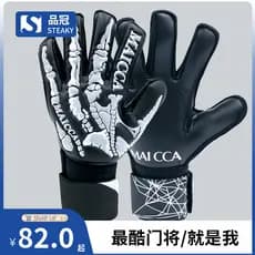 Luvas de goleiro de futebol crianças profissional estudantes do ensino fundamental proteção de dedo antiderrapante trein