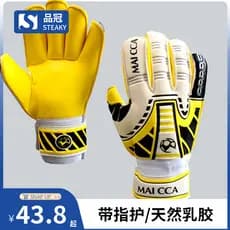 Pinguan esportes luvas de goleiro de futebol profissional luvas de goleiro dedo guarda luvas de látex com luvas de prote