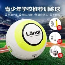 Futebol crianças estudantes do ensino fundamental bola dedicada adulto juventude júnior futebol do ensino médio No. 4 Nã