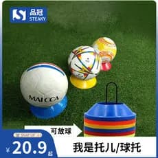 Logotipo de futebol disco obstáculo logotipo disco obstáculo sinal estrada basquete vôlei suporte logotipo disco treinam