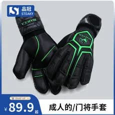 Luvas de goleiro de futebol luvas profissionais com protetores de dedo crianças luvas de goleiro competição luvas de gol