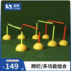 Equipamento de treinamento de basquete de futebol combinação obstáculo pista e campo obstáculos arco de futebol enrolame