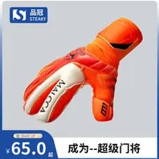 Luvas de goleiro de futebol crianças profissional estudantes do ensino fundamental proteção de dedo antiderrapante trein