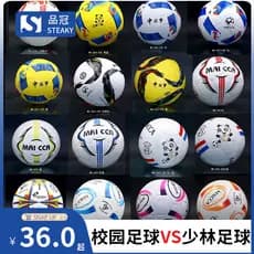 Bola de jogo juvenil de futebol Campus padrão No. 4 futebol costurado à mão Material PU vesícula biliar butílica