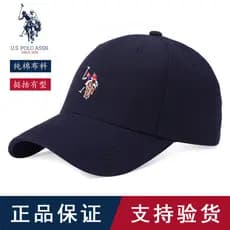 Genuíno outono inverno Paul chapéu masculino verão polo boné de beisebol outono bordado duro topo boné pára-sol esportes