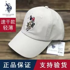 Paul chapéu masculino na moda genuíno polo boné de beisebol feminino versão coreana primavera verão protetor solar espor