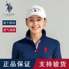 Paul chapéu feminino verão de secagem rápida genuíno polo boné de beisebol masculino na moda versão coreana pára-sol bon