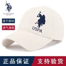 Verão novo estilo Paul polo chapéu masculino feminino de secagem rápida chapéu de sol marca High-End boné de beisebol Al