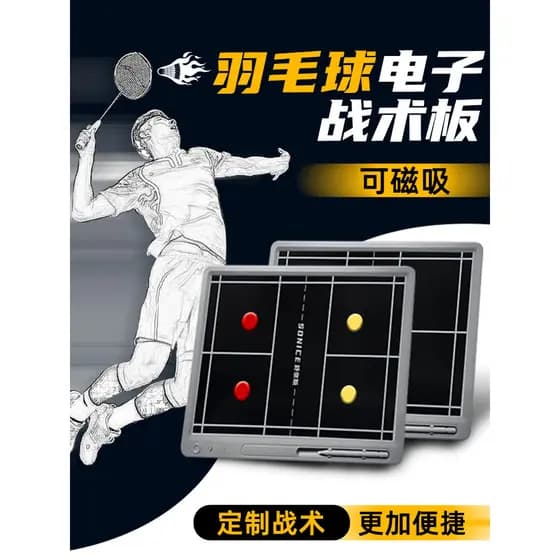 Placa tática eletrônica de Badminton profissional, peça de xadrez magnética, placa de instruções de comando de treinamen