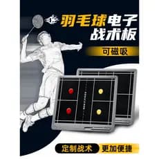 Placa tática eletrônica de Badminton profissional, peça de xadrez magnética, placa de instruções de comando de treinamen