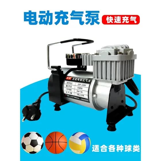 Bomba de ar elétrica portátil, inflador de bomba de ar, ferramenta de inflador, basquete, futebol, vôlei, escola, bomba