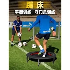 Cama de treinamento de futebol, treinamento de equilíbrio elástico, goleiro, equipamento de treinamento esportivo respon