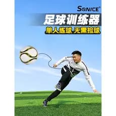 Dispositivo de treinamento de bola de futebol Schneiss Bola infantil com estudante da escola primária No. 4 Não. Disposi