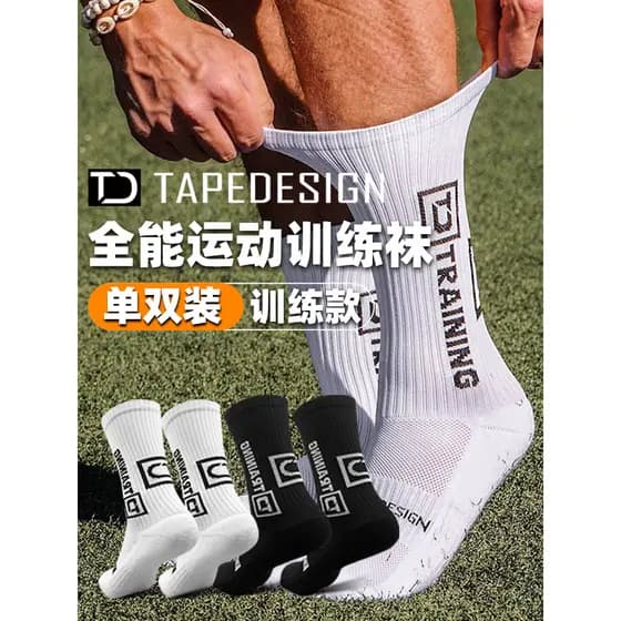TAPEDESIGN Meias de Futebol Meias Mágicas Austríacas Importadas Meias de Treinamento Masculinas Profissionais Mid-tube M