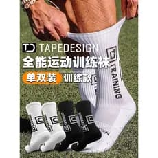 TAPEDESIGN Meias de Futebol Meias Mágicas Austríacas Importadas Meias de Treinamento Masculinas Profissionais Mid-tube M
