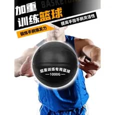 Basquete Schneiss Plus Peso No. 7 Feel Training Dedicado No. 6 equipamentos auxiliares de treinamento de basquete intern
