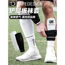TAPEDESIGN Meias Elásticas de Futebol Respirável Alta Transpiração Elástica Leggings de Treinamento de Futebol Infantil