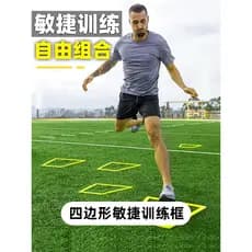 Anel de agilidade Trapezoidal de quatro lados, anel esportivo para crianças, fitness físico, Pedal, treinamento, fitness