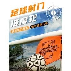 Dispositivo de treinamento de precisão de lançamento de futebol bola arbitrária precisão alvo tiro Net goleiro escalada