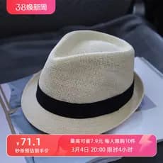 Chapéu de cavalheiro japonês masculino Jazz chapéu grande circunferência da cabeça tamanho grande guarda-sol protetor so
