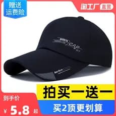 2024 novo estilo chapéu de sol masculino protetor solar guarda-sol pesca verão grande circunferência da cabeça duro boné