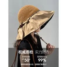 Chapéu de praia de vinil chapéu de sol feminino verão oco chapéu de palha Anti-ultravioleta grande borda capa rosto prot
