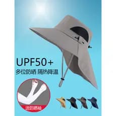 Chapéu de sol de aba grande chapéu de pesca masculino verão balde chapéu de sol ao ar livre tamanho grande Anti-ultravio