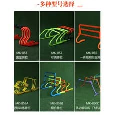 Hurdles infantis jardim de infância pequenos obstáculos obstáculos ajustáveis basquete obstáculos pista e campo equipame