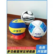 Suporte de futebol Base de basquete suporte de bola redonda colocação de bola futebol vôlei Rugby Rack ventilador interi