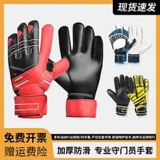 Luvas de goleiro de futebol luvas de goleiro crianças adulto antiderrapante competição profissional Trai