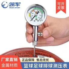 Medidor de pressão de bola de vôlei, basquete, futebol, tipo ponteiro, dispositivo de pressão de árbitro, Metal profissi