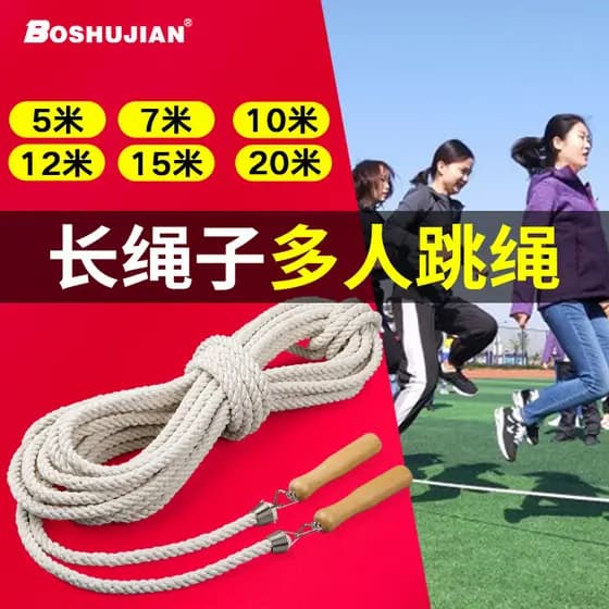 Boshujian pular corda longa Multiplayer colecionável corda grossa grupo escolar pular corda grande exercício de Fitness