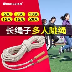 Boshujian pular corda longa Multiplayer colecionável corda grossa grupo escolar pular corda grande exercício de Fitness