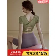 Com almofada no peito linda volta roupas de Yoga mulheres mais magro olhar respirável elástico apertado correndo esporte