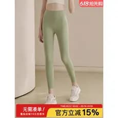 Sem linha embaraçosa Nude sentir calças de Yoga mulheres cintura alta hip Lift Leggings pêssego hip correndo calças trei