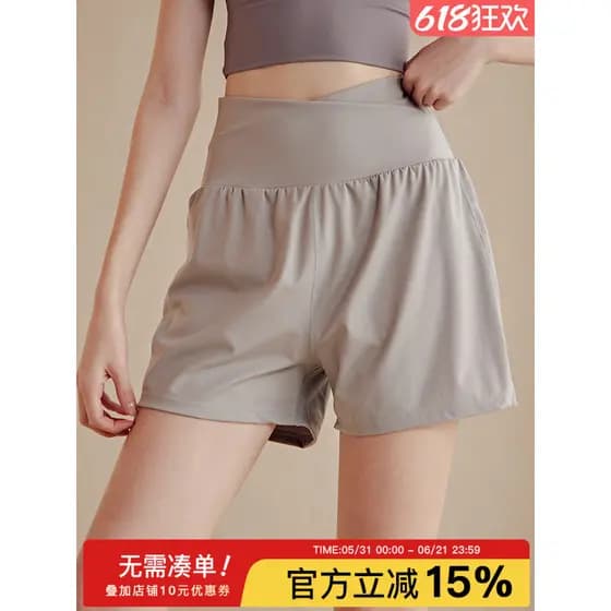 F falso Shorts esportivos de duas peças feminino Anti-iluminação de secagem rápida Fitness calças de Yoga de cintura alt