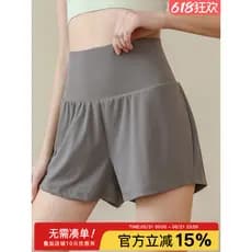 Sensação de gelo respirável falso de duas peças Anti-exposição Shorts esportivos feminino solto correndo Fitness cintura