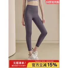 Sem linha embaraçosa calças de Yoga mulheres cintura alta hip Lift pêssego hip Leggings calças esportivas correndo trein