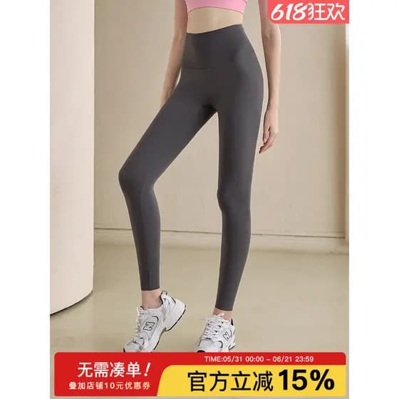 Sem linha embaraçosa calças de Yoga mulheres cintura alta Hip Lift elástico magro tubarão calças esportes correndo trein