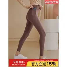 Sem linha embaraçosa alta elástica magro calças de Yoga mulheres cintura alta Hip Lift treinamento correndo calças espor