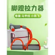 Sit-Up Aid Xiaoyanfei Tensão Corda Abs Maca Fitness Curling Abdômen Desbaste Tensor de Pedal de Barriga