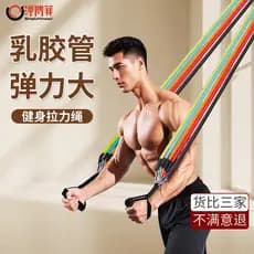 Corda de tensão fitness masculino treinamento de força faixa de resistência treinamento braço peito músculo em casa fitn