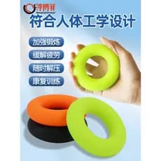 Dispositivo de força de aperto de Silicone bola de força de aperto masculino profissional força da mão dedo reabilitação