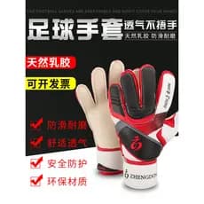Luvas de goleiro de futebol, goleiro, adulto, crianças, profissional, estudantes do ensino fundamental, látex, proteção