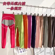 Roupa interior sem desgaste Zero sentido calças de Yoga de uma peça sem costura Nude cintura alta pêssego Hip-Lifting Fi