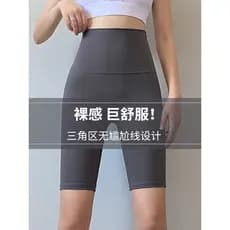 Lanwen calças esportivas magras femininas Yoga Fitness Hip-Lifting Shorts de cinco pontos correndo ao ar livre ciclismo