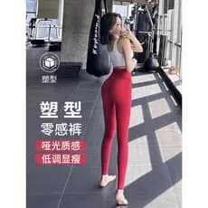 Lan padrão Hip-Lifting tubarão calças de Yoga feminino exterior Wear abdômen-estreito correndo estiramento Trai