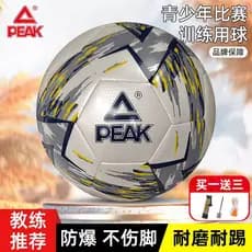 Pickle futebol PVC couro esportes ao ar livre à prova de explosão resistente ao jogo de alta elasticidade crianças juven