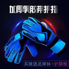 Luvas de goleiro luvas de futebol luvas de goleiro crianças luvas de goleiro fita de látex completa dedo guarda dragão p