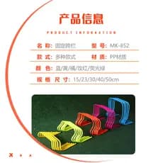 Hurdles infantis pista e campo pequenos obstáculos obstáculos obstáculos obstáculos treinamento físico obstáculos cremal